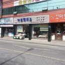 서울침구아르페지오