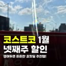 주)호호식품 네이버블로그