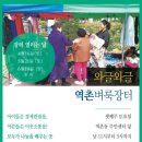 역촌동주민센터 이미지