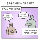 라봉씨