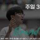 휘문주 이미지
