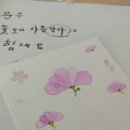 서두연 | [남포역] 크리에이티브샵_수채화캘리 후기!