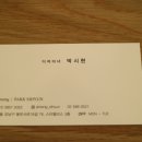 박시현헤어 이미지