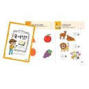 단계초등학교 이미지