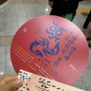 평생학습관 큰어울마당 | 탈: 만세를 외쳐라&gt;관람후기_대한민국 대학 연극제 용인/ 용인시 평생학습관 큰어울마당 단차, 주차정보