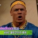 충격과 공포의 WWE 존시나 카프리썬 광고.SWF 이미지