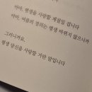 [한국 문화] 절기로 만나는 한국의 이해 - 봄, 여름 | 있나요 사랑해본 적