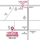 대구꽃집 너와나의봄