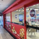 신조조마라탕 이미지