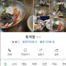 토석정 이미지