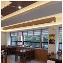 우나기모토 네이버블로그