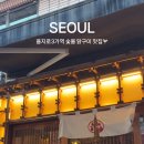 을지로3가역(3) 화장실 이미지