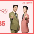 케어링강남요양보호사교육원 이미지