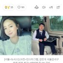 남현희, 진짜 재벌 3세로 속아...'전청조 공범' 누명 벗었다 이미지