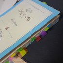 독서로 가꾸는 삶 | [독서후기] 라틴어 수업(한동일) - 라틴어를 이용한 인생 수업