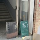 [전포동 네일샵 추천] 완벽한 케어, 치크 프렌치 조약돌 네일 후기 &#34;네일옵다&#34;