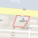 부평현대정형외과의원 이미지