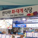 시장연다라 이미지