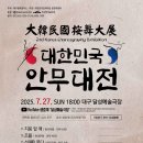 달성예술극장 이미지