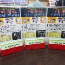 쌍용합기도