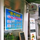 소예모찌 이미지