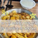 마라본색 이미지