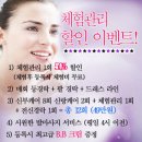정현스킨앤바디