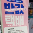 지에스(GS)25해운달맞이점 이미지