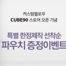 멜로우월드 이미지