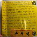 씨유(CU) 해운대라뮤에뜨호텔점 | 개웃긴부산1박2일