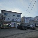 성미민물
