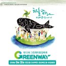 (주)하늘환경 - 성남시 분당구 | (주)하늘환경