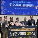 ㈜보림산업