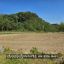 강릉성산 공인중개사사무소 이미지