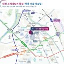 대전스포츠실내골프연습장 이미지