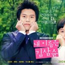 챗지피티사용 및 활용법 과정 이미지
