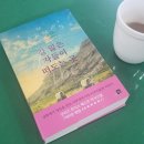 프롬샌드(FROM SAND) 이미지
