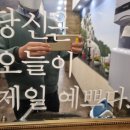 거창-남상-6 이미지