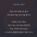 자존감 높이기 이미지