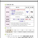 광안3동 행정복지센터 이미지