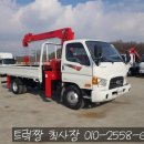 크레인짱 이미지