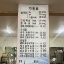 명선회식당 이미지