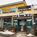 카페 쉼팡