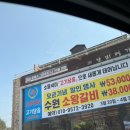 (주)갈비명가소들녘 | 용인 처인구 양지 맛집 소들녘 고기가 맛있는 '고기담음' 방문후기