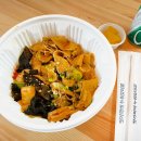 라쿵푸마라탕 이미지