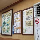 모란버섯칼국수매운탕 이미지