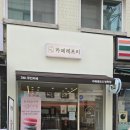 카페레프리