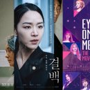 (주)아이즈온 이미지