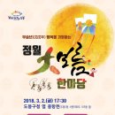 도봉-도봉-2018 이미지