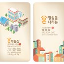 솔베르크 이미지